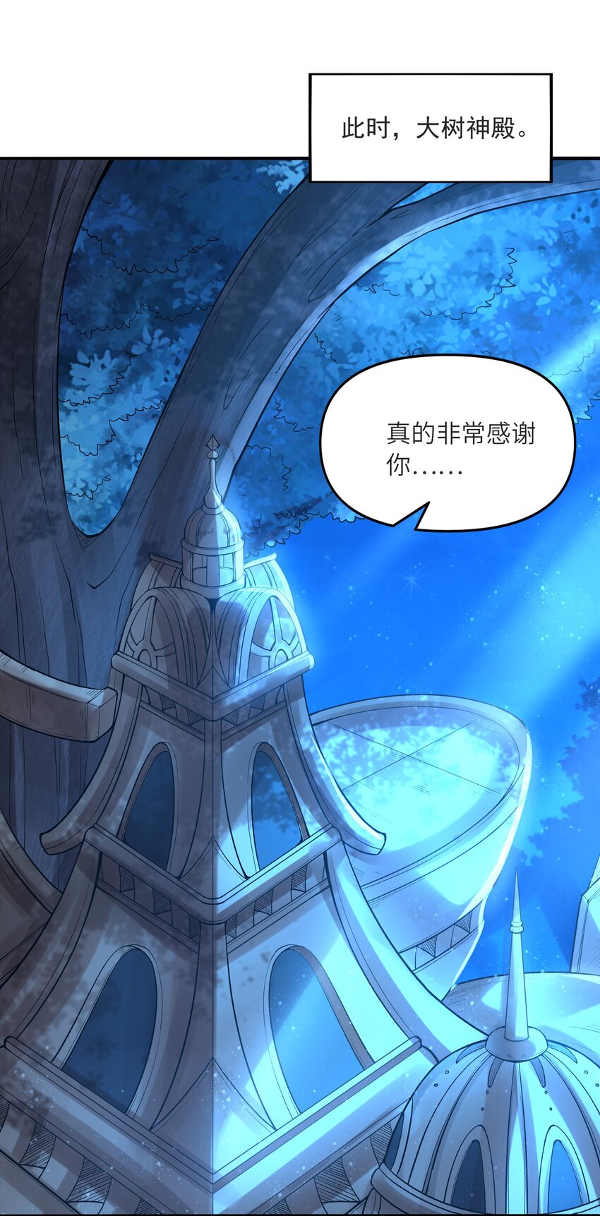 070 超越神之剑36