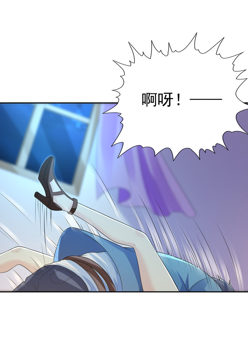 13 魔女是死宅17
