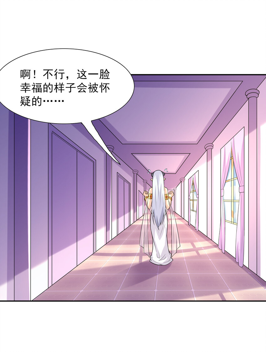 20 我们生个孩子吧55