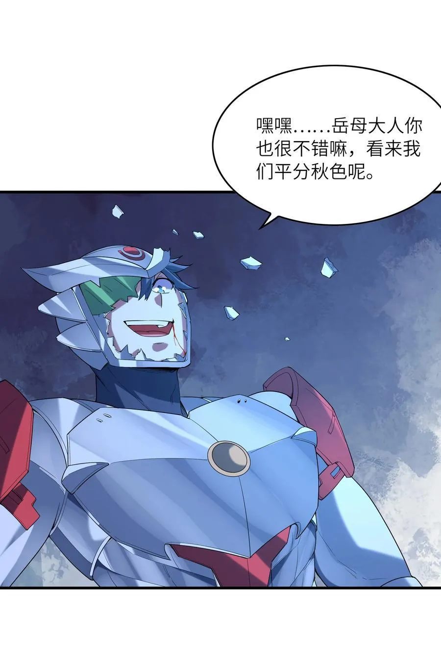 135 正义二对一25