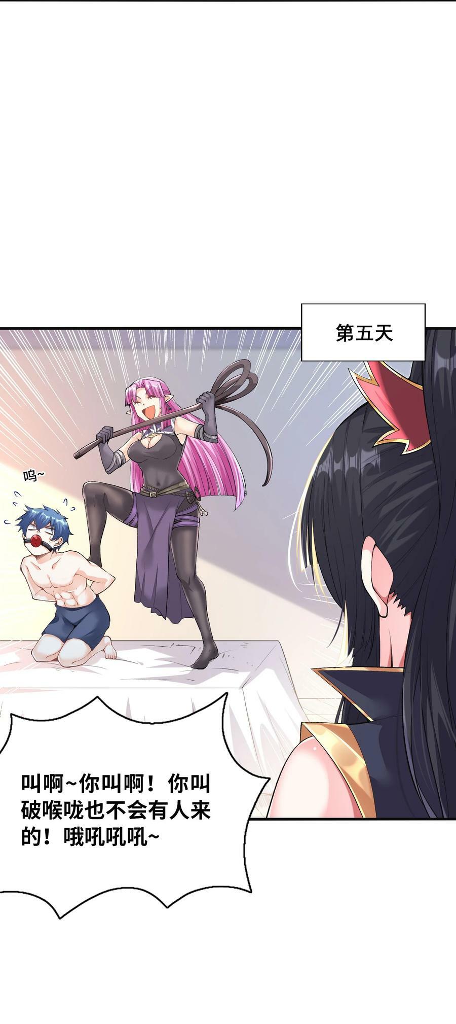 100 攻略晨曦之星56