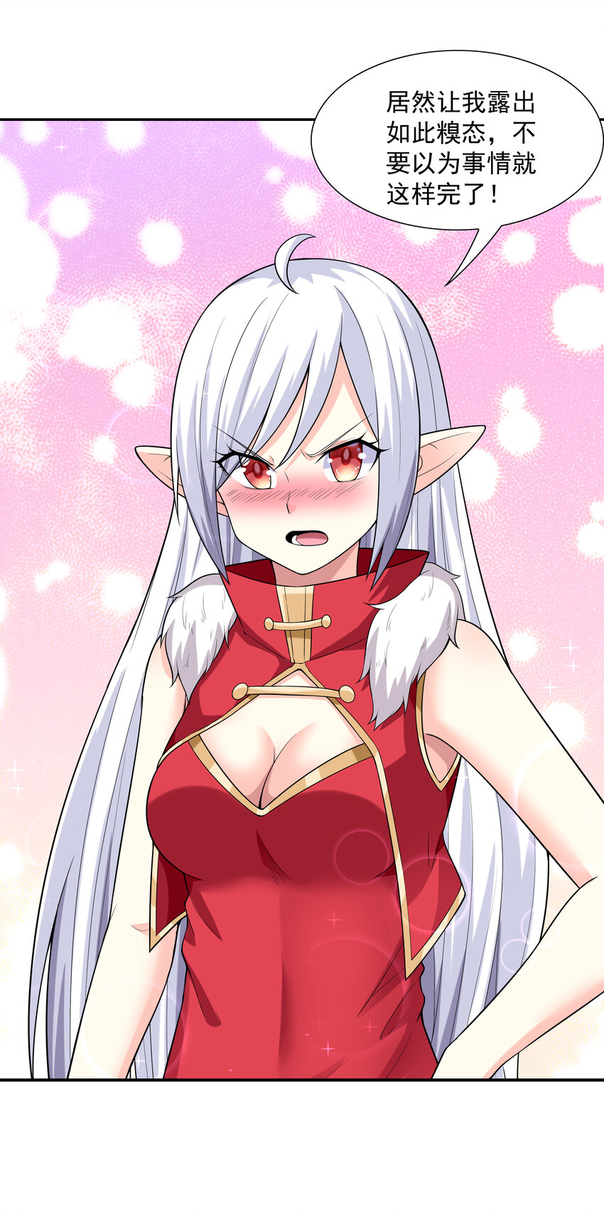 20 我们生个孩子吧15