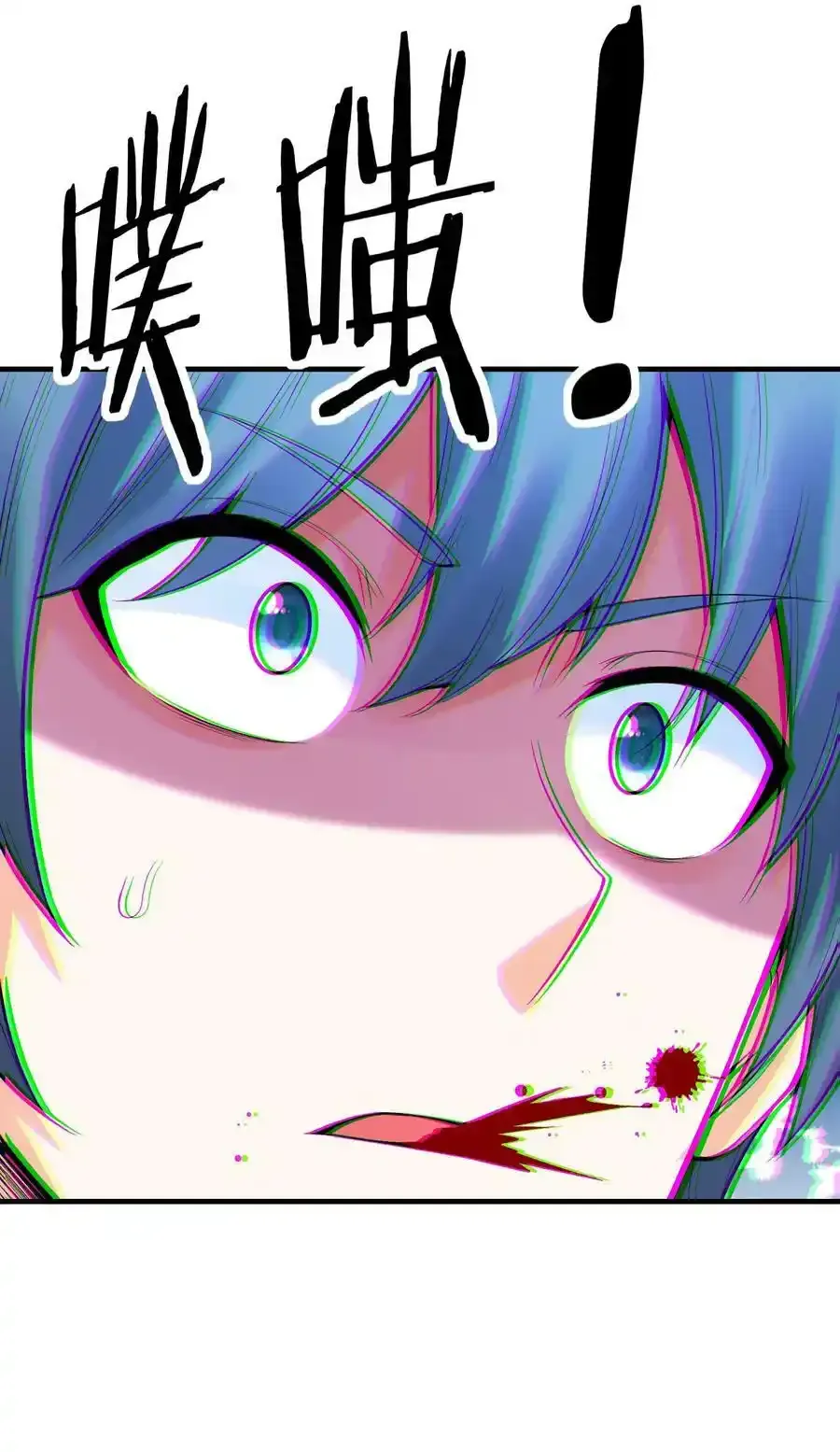 062 再遇罗莎莎49