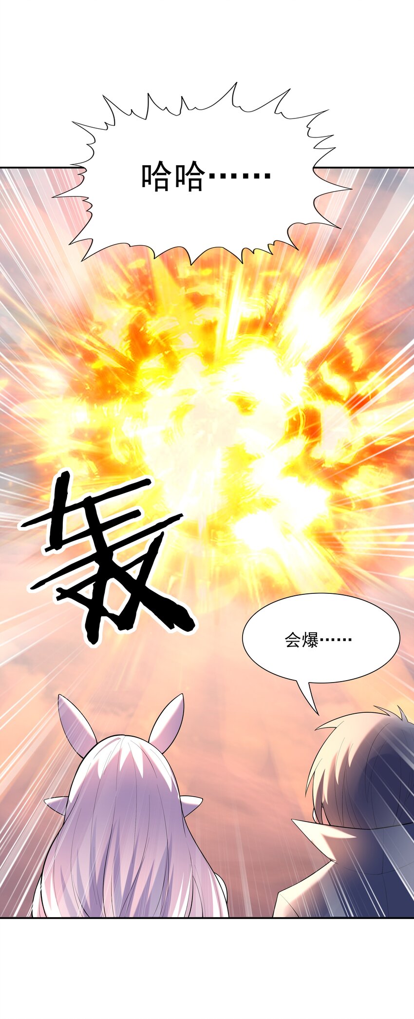 036 会变得奇怪的64