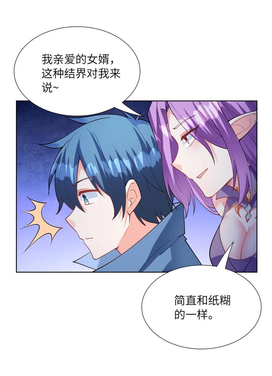 113 单身狗之火23