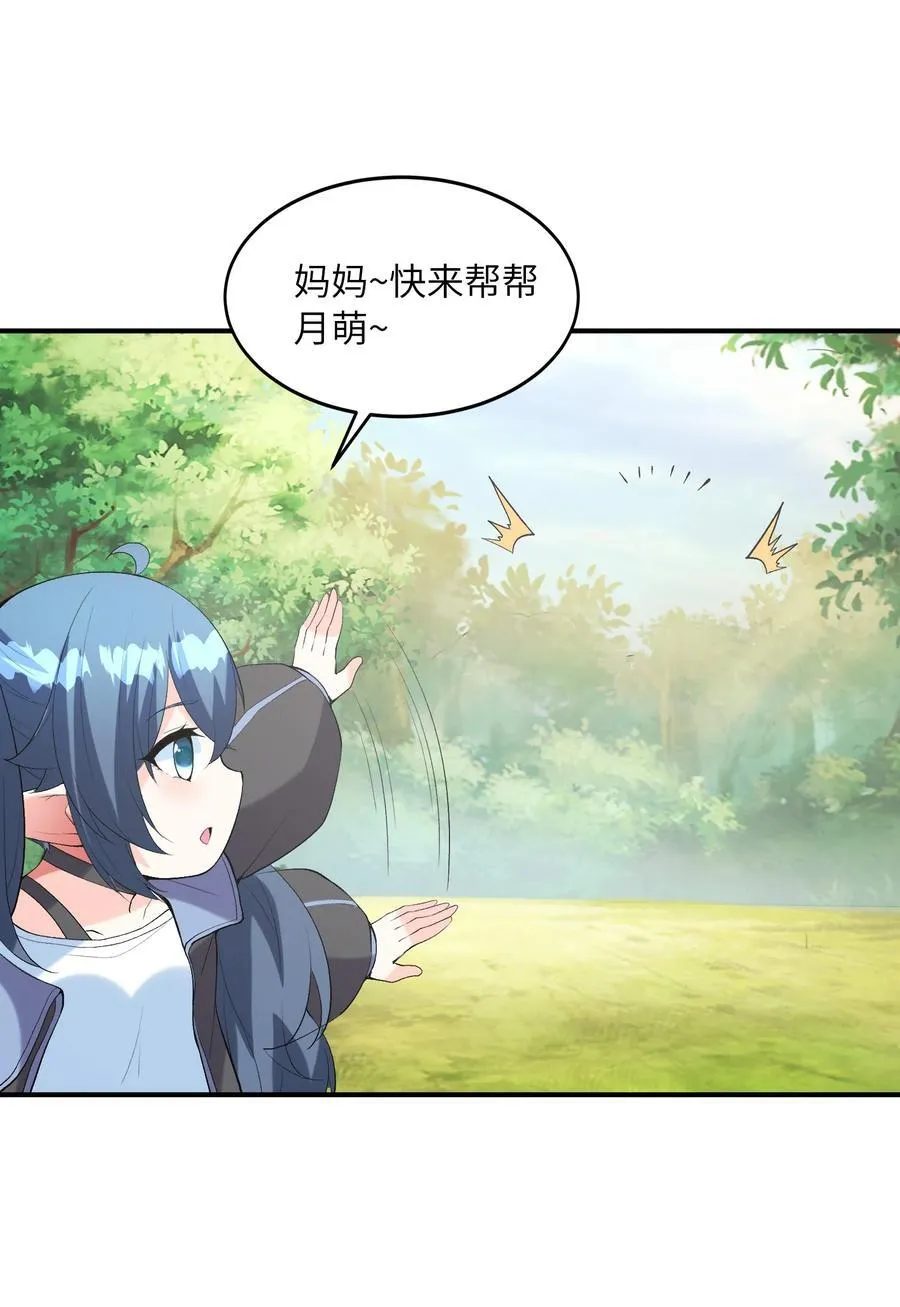 142 第四勇者28