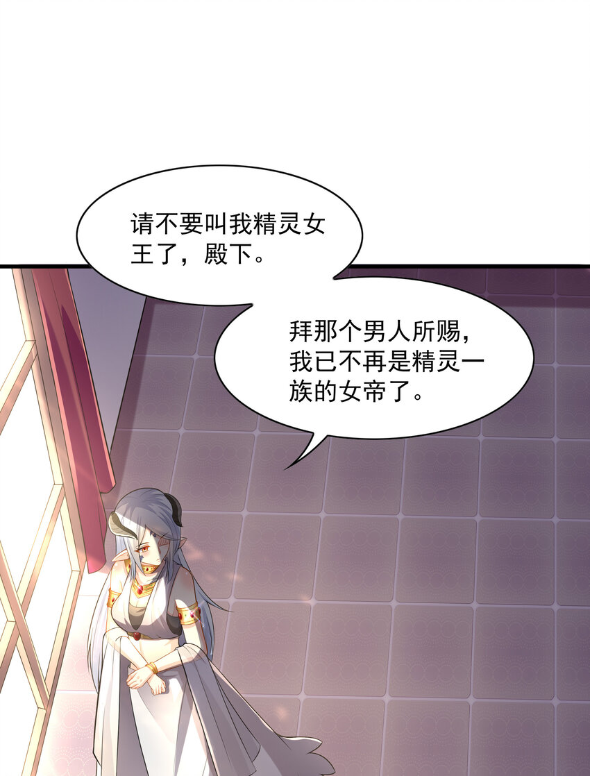 02 我，指环王！53