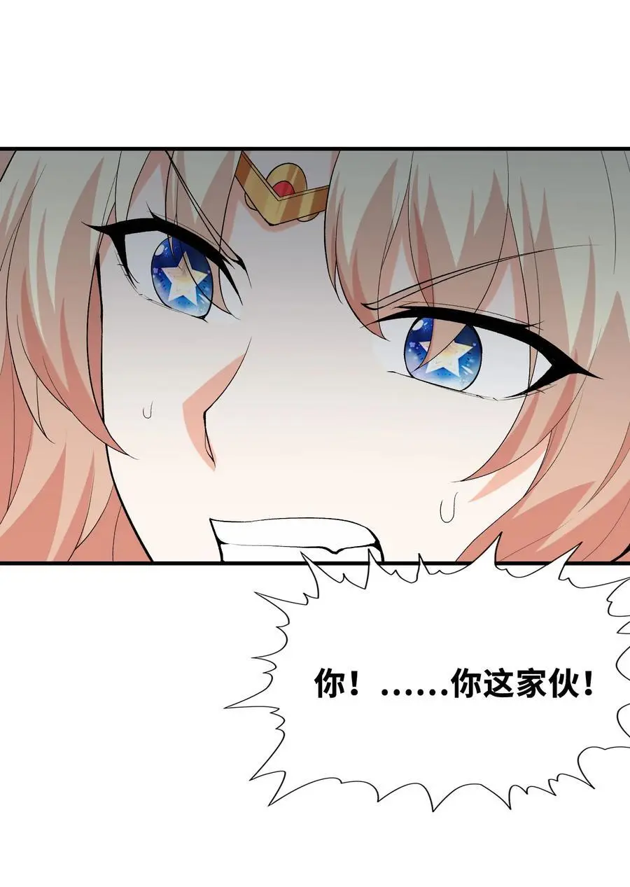 124 黄泉再现44