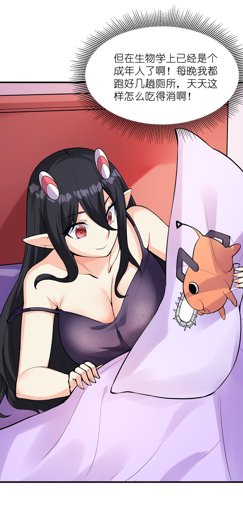 081 满足堕落魔女34