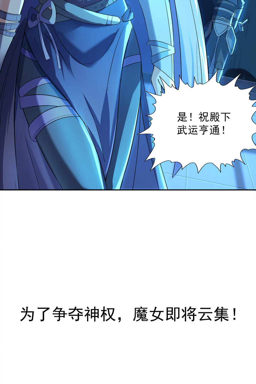 03 和反派同床共枕64