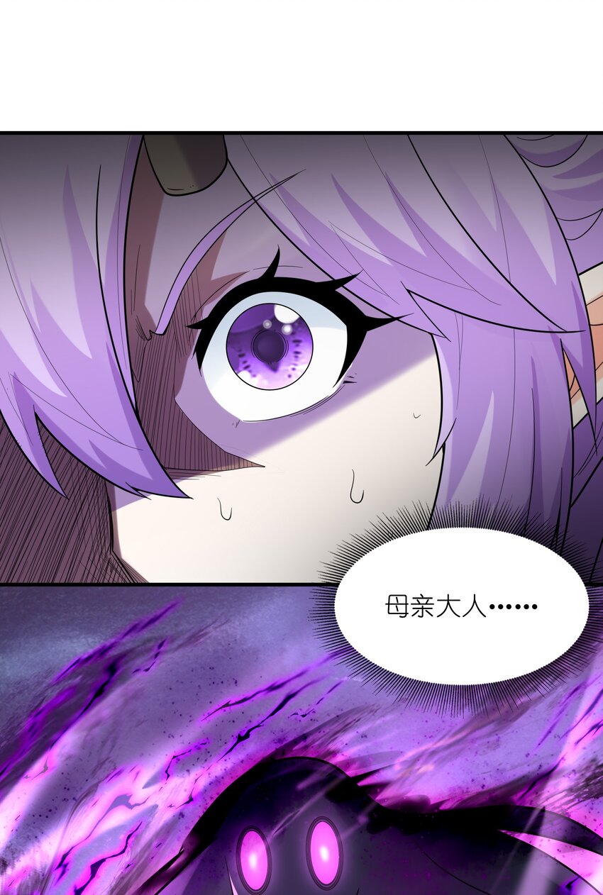 076 艾琳娜的烦恼37