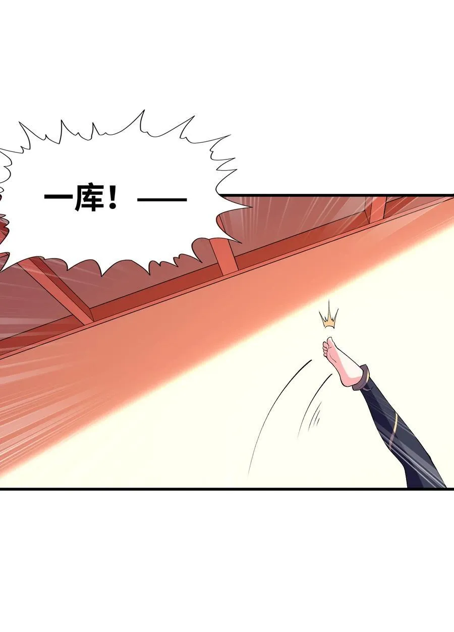 151 女神充电宝22