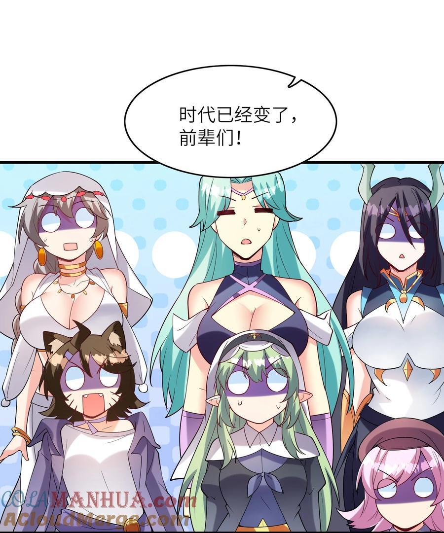 116 我全都要24