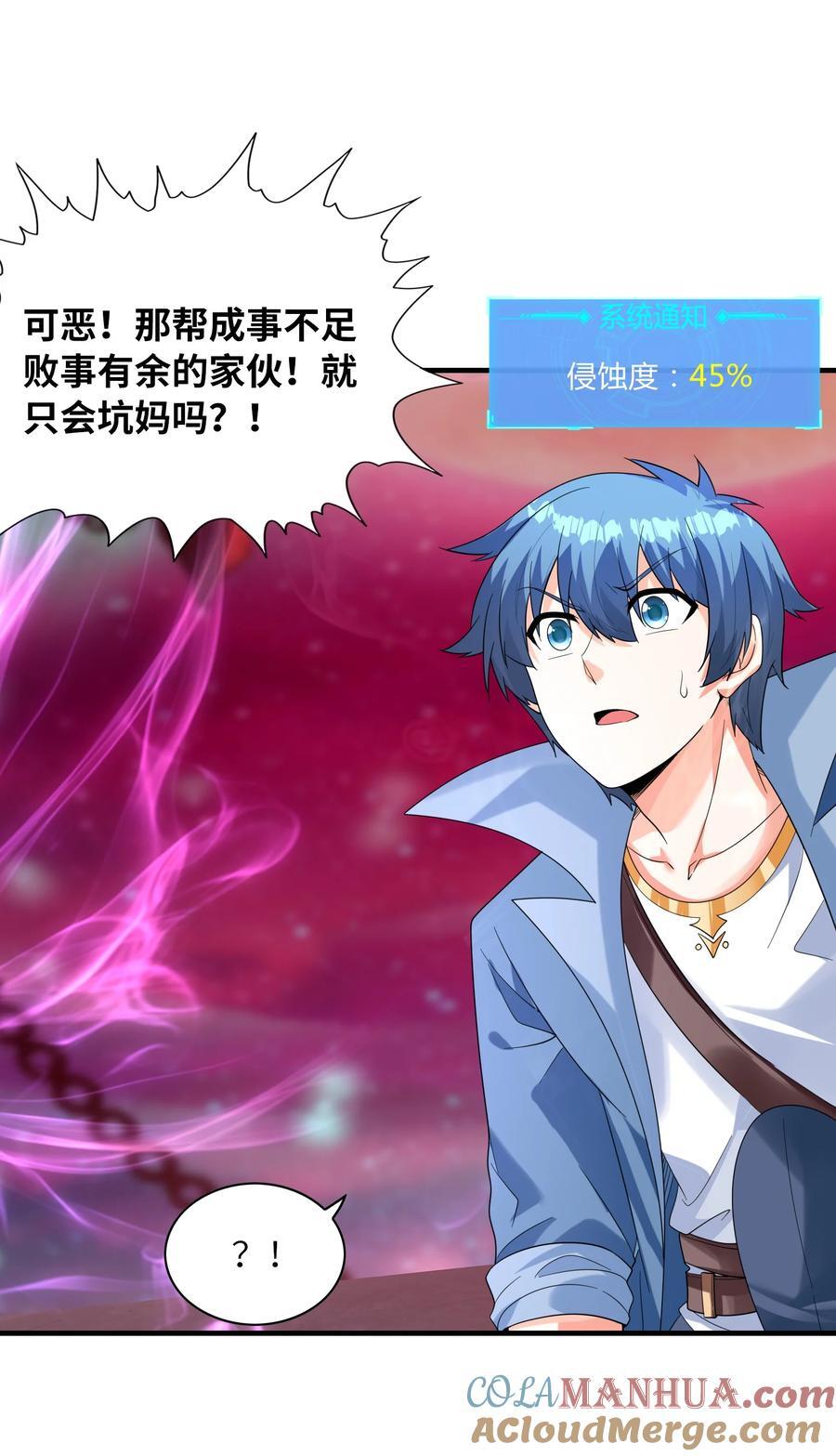 119 好事要一起分享21