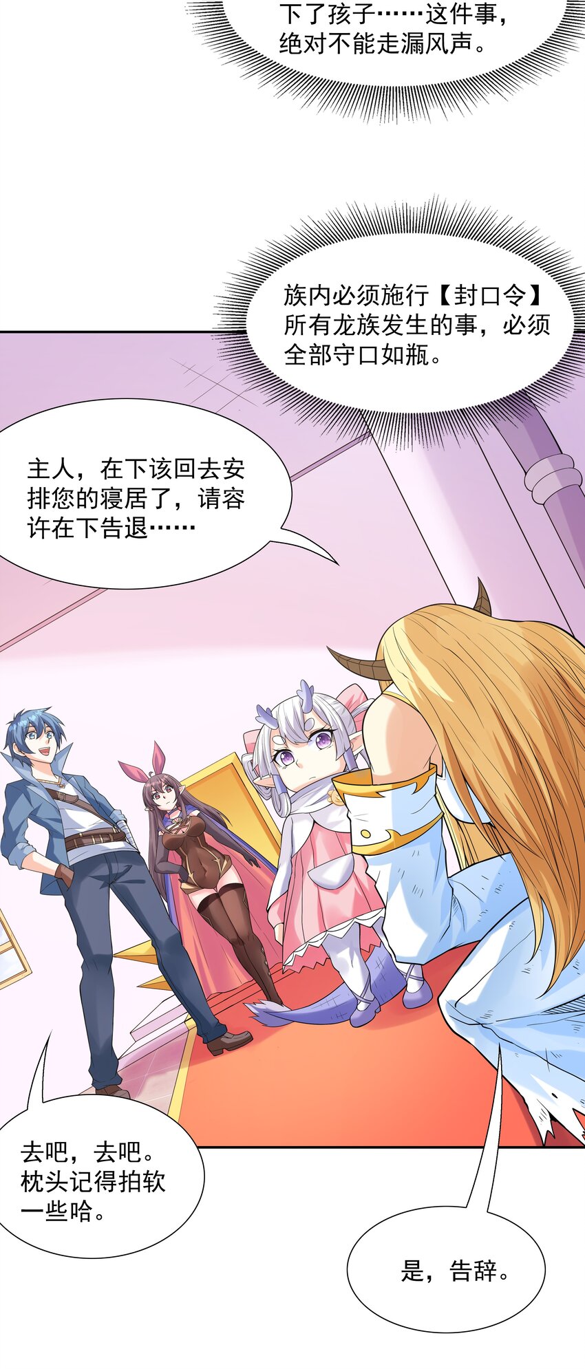 038 今晚来我房间42