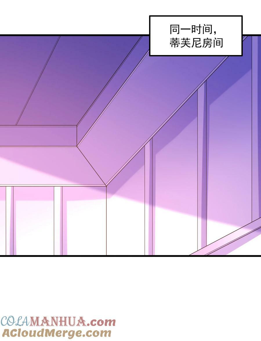 097 为了精灵族的繁衍15