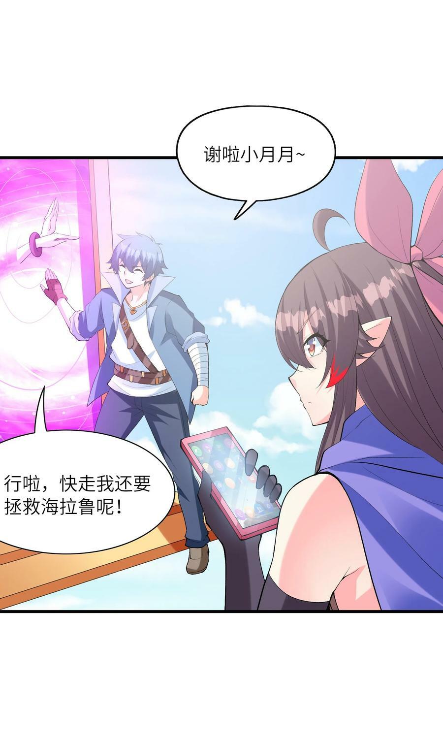 105 堡垒要从内部攻破7