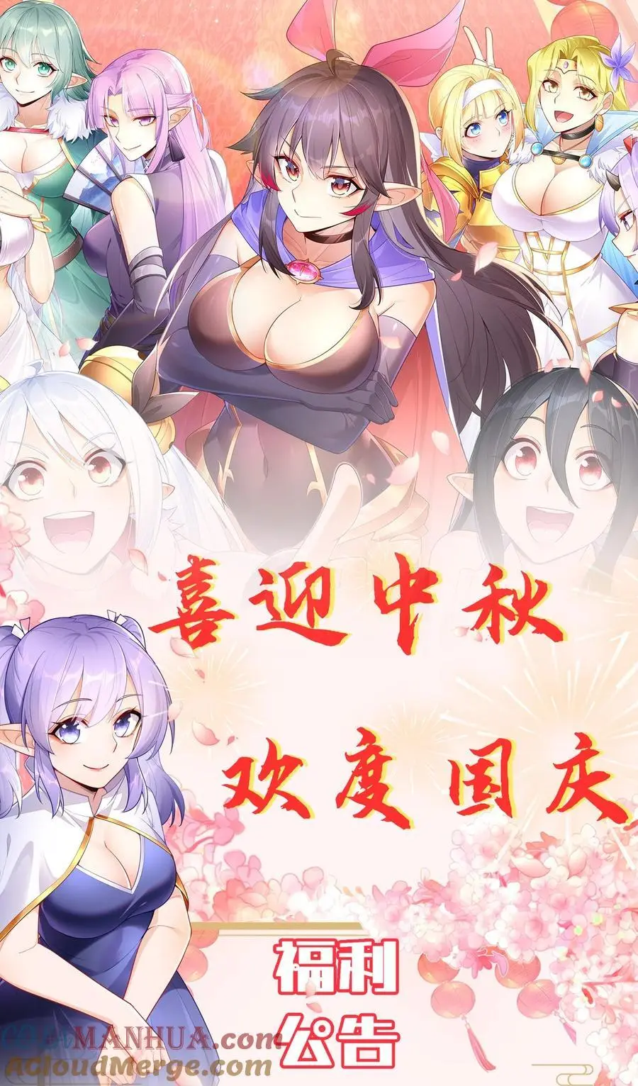 121 再次穿越66