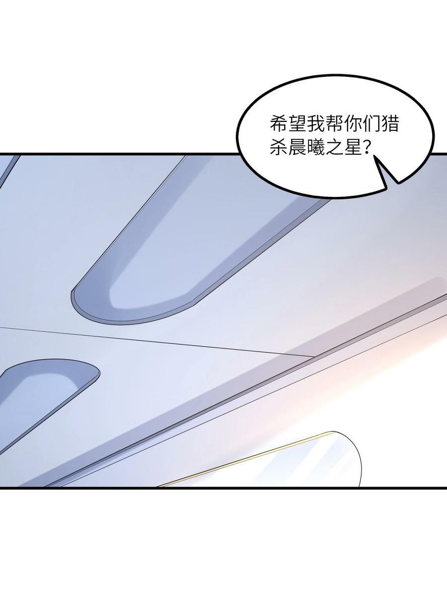 103 女神合体技1