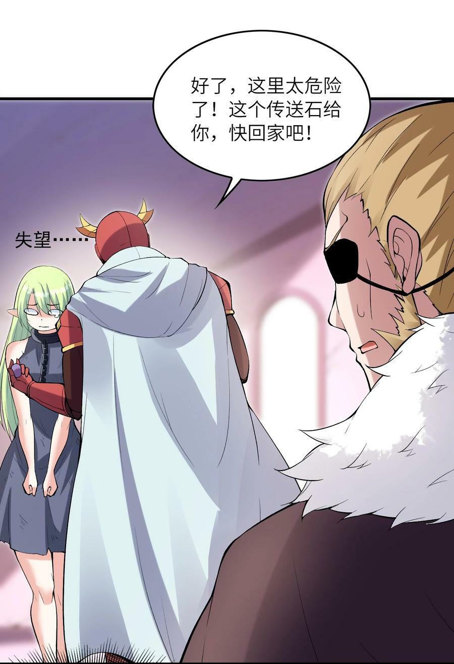 091 魔女们的演出25