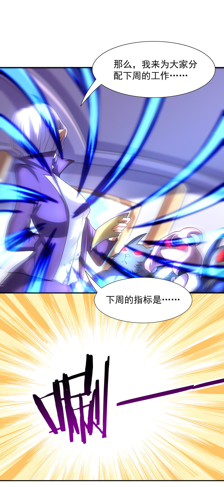 23 补魔术发动52