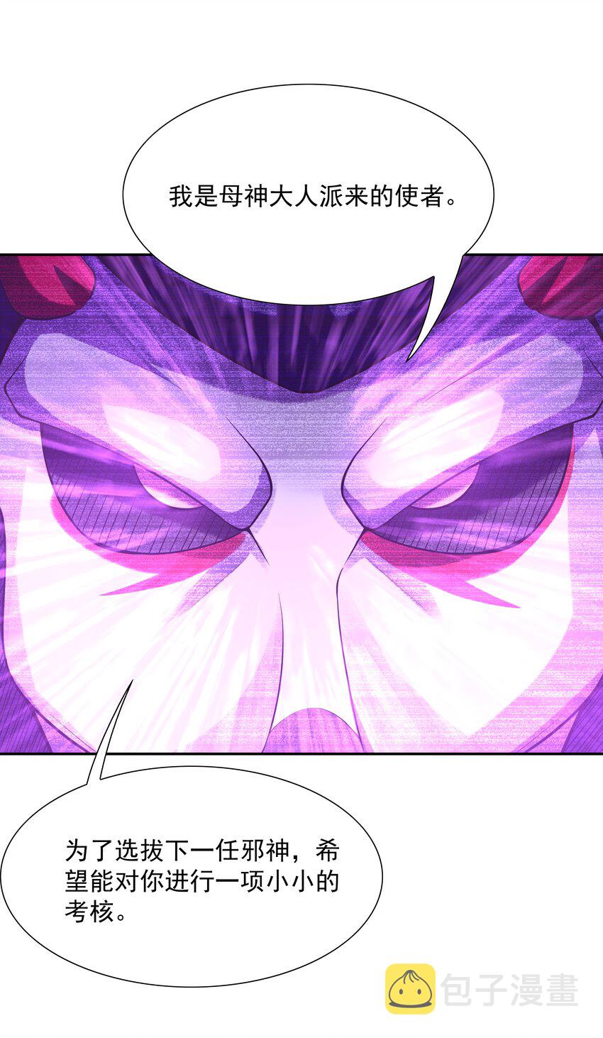 047 身份暴露？7