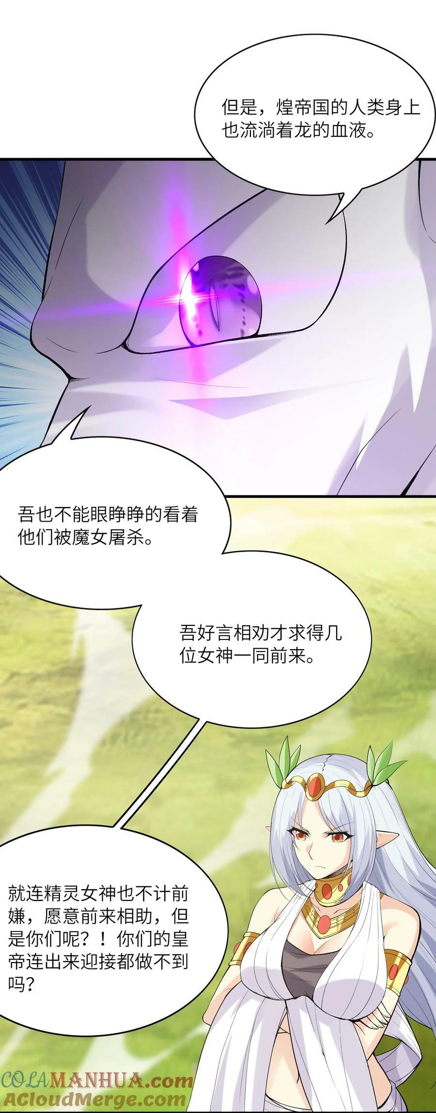 105 堡垒要从内部攻破36