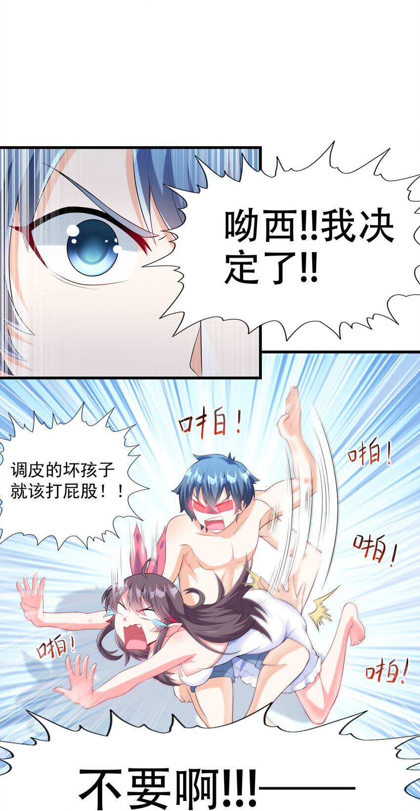 01 俘获魔女89