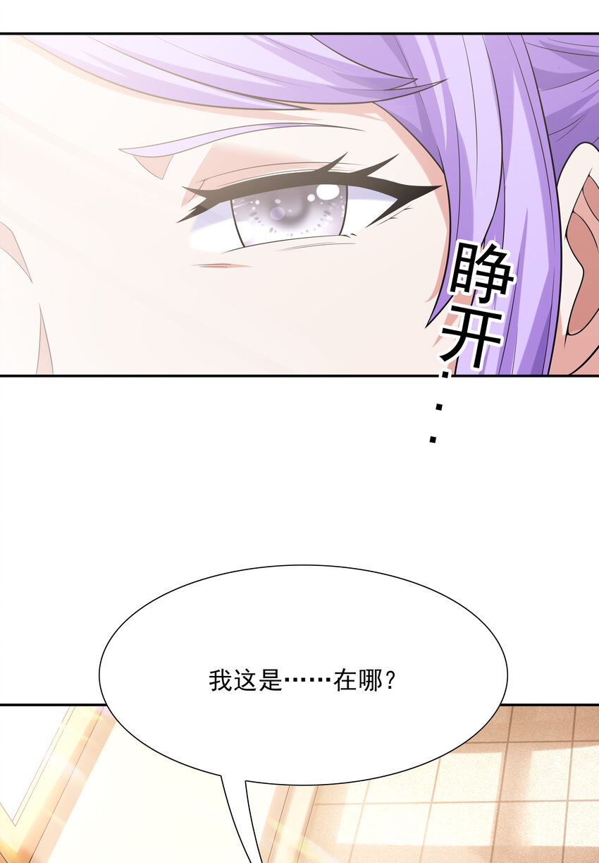 30 纠结的女神40
