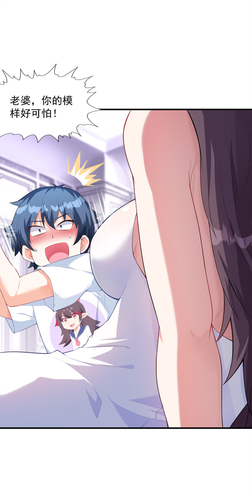 01 俘获魔女75