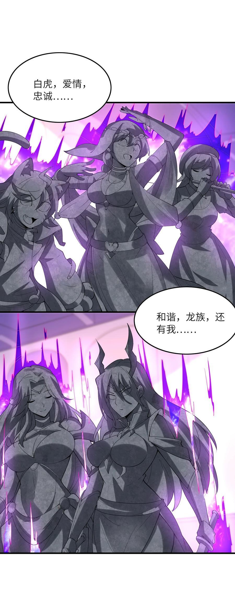 116 我全都要20