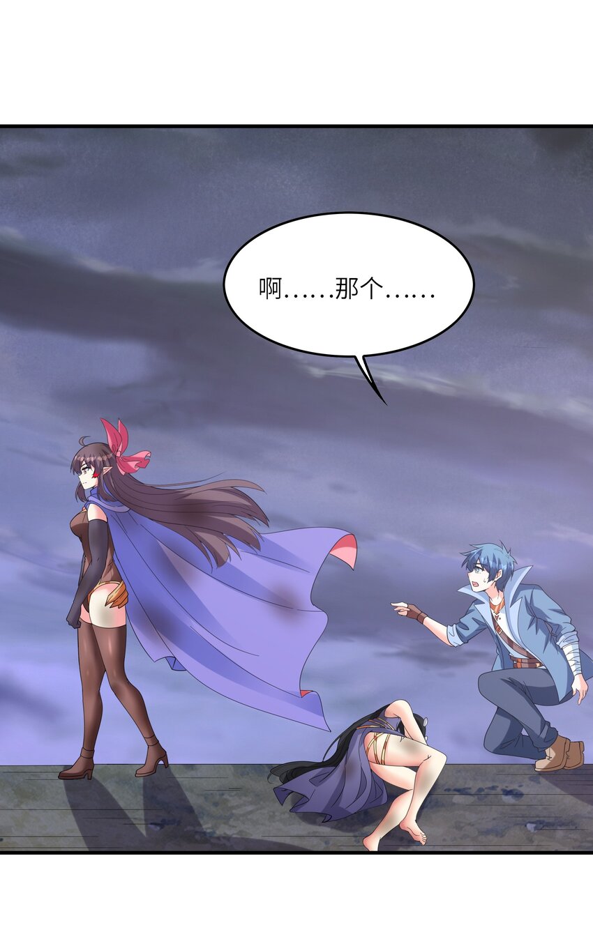 080 魔女VS魔女48