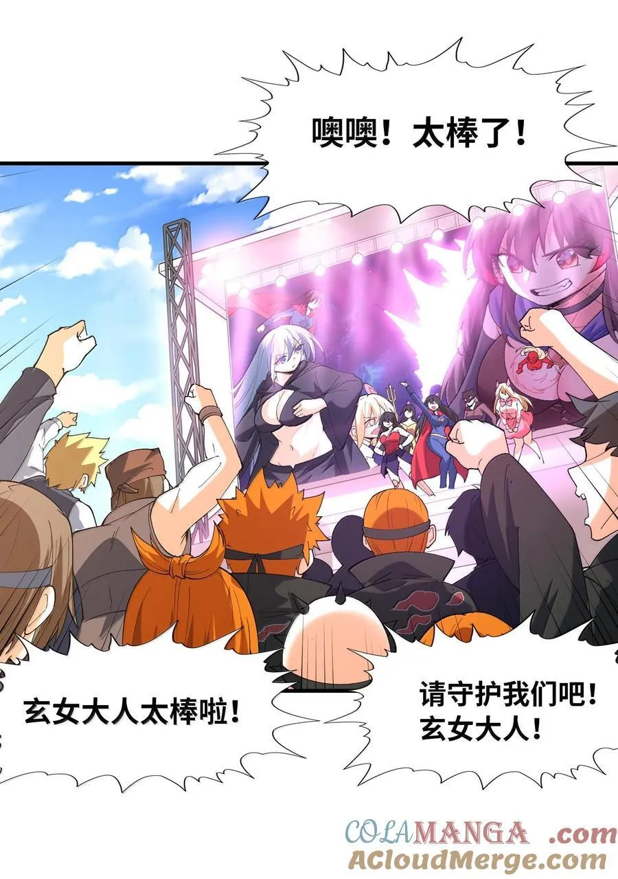 154 女团出道51
