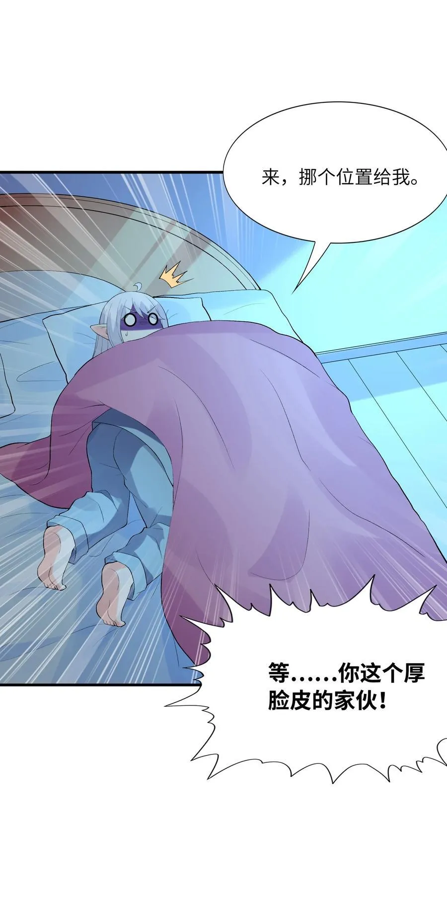 137 没啥大事，怀孕而已35