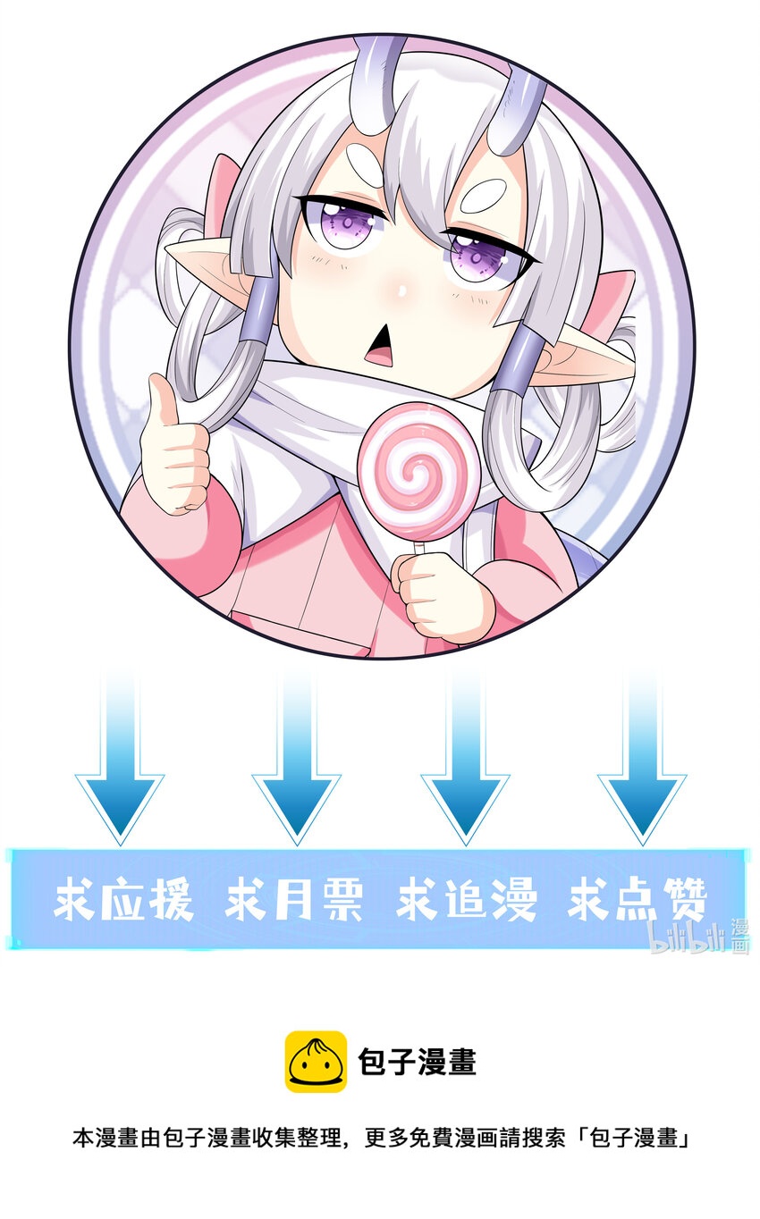15 妇仇者联盟95