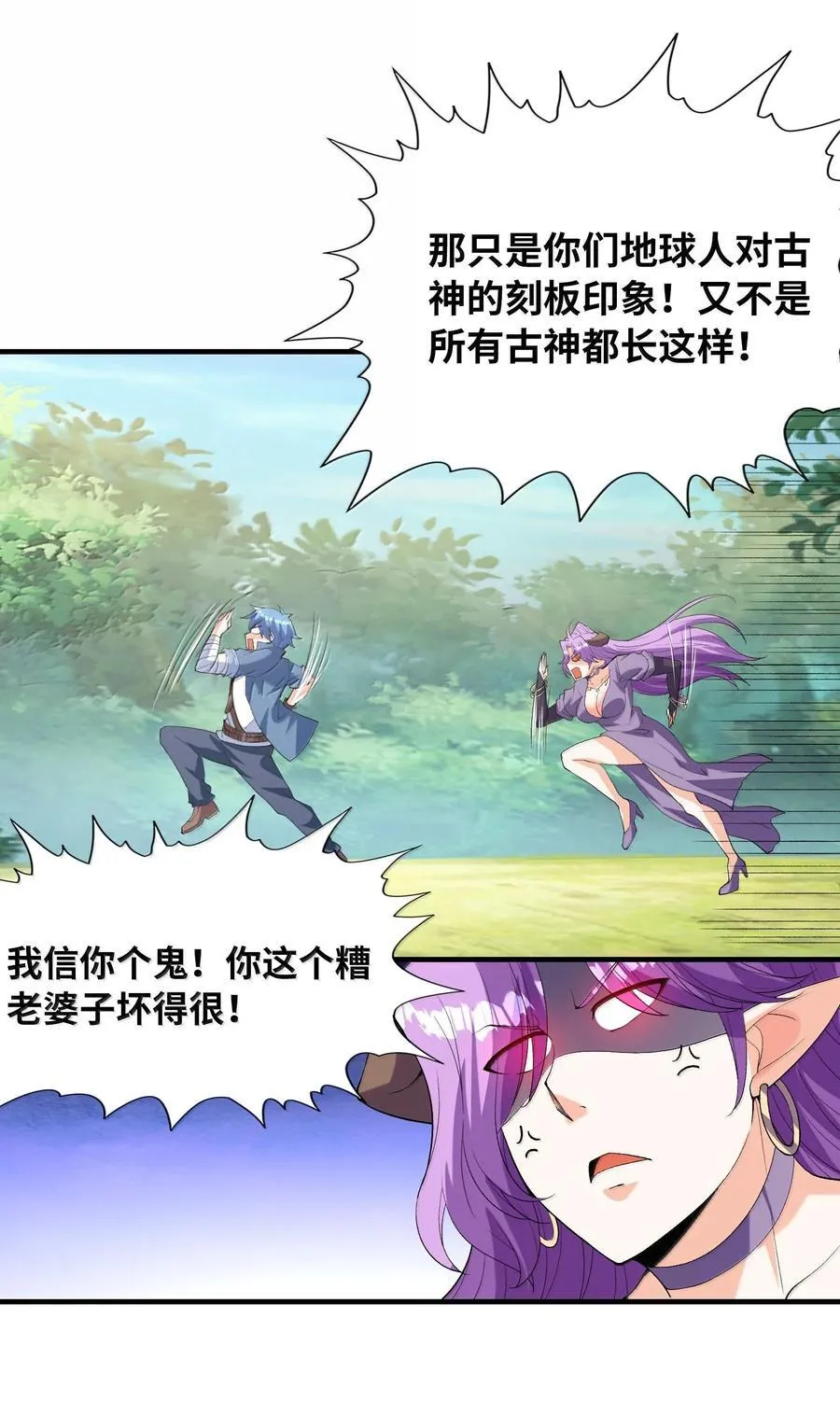 154 女团出道4