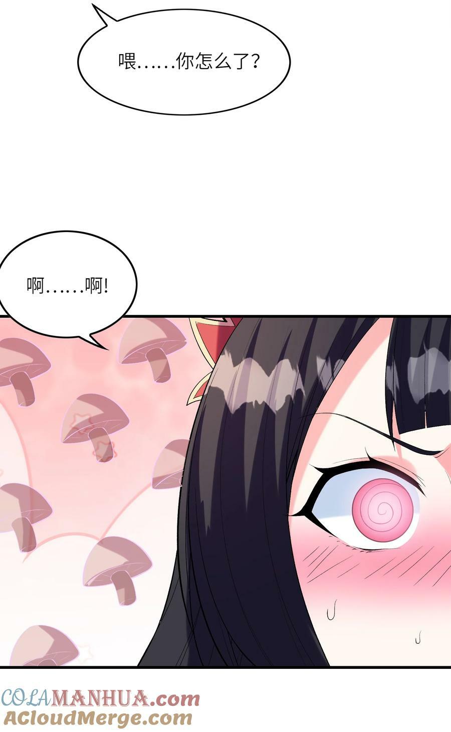 103 女神合体技48