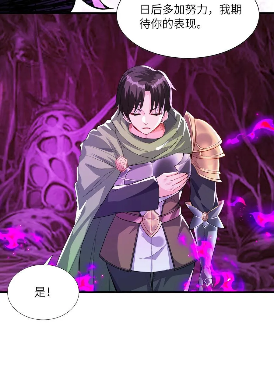 143 又一个妈妈？52