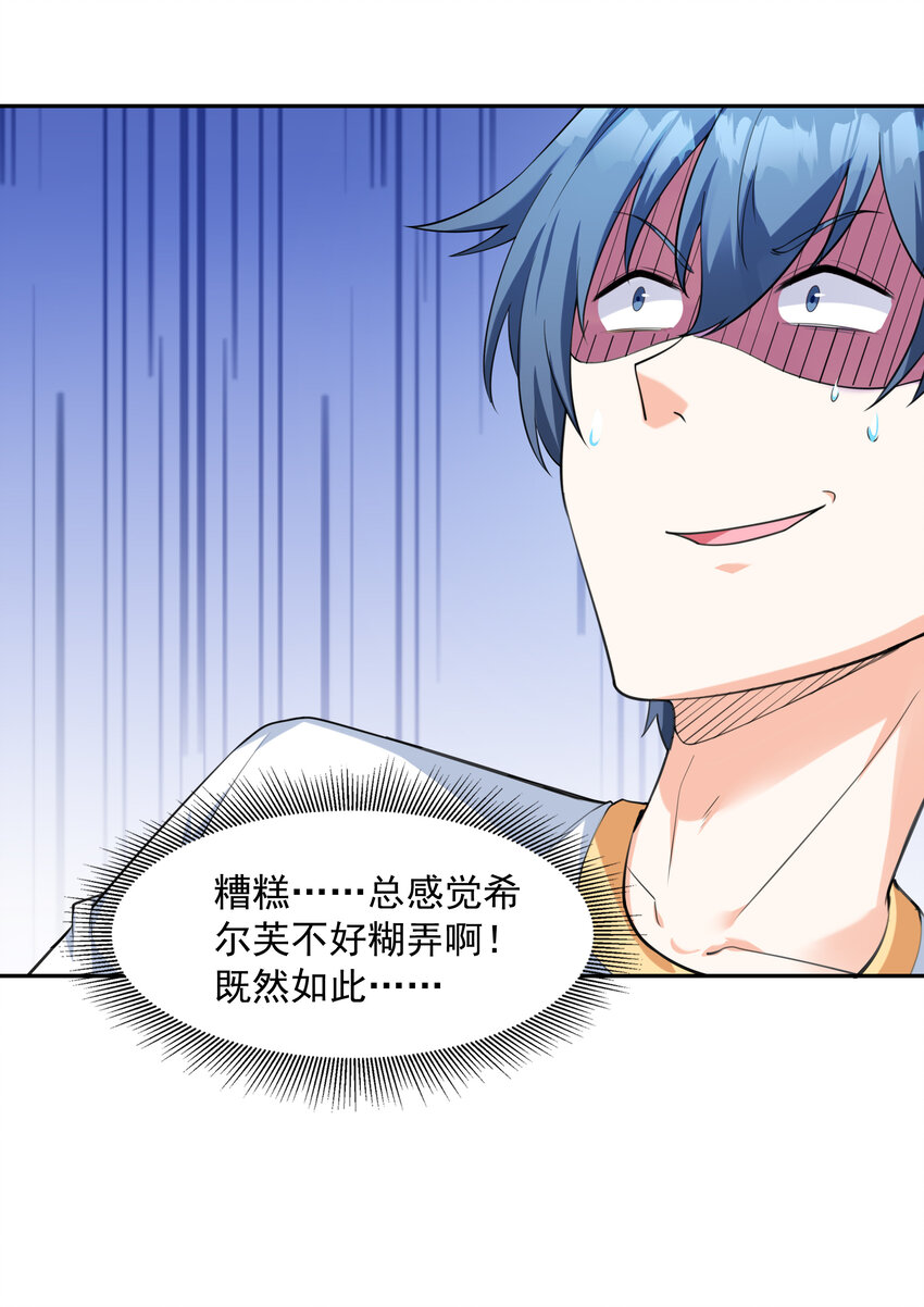 08 身份暴露12