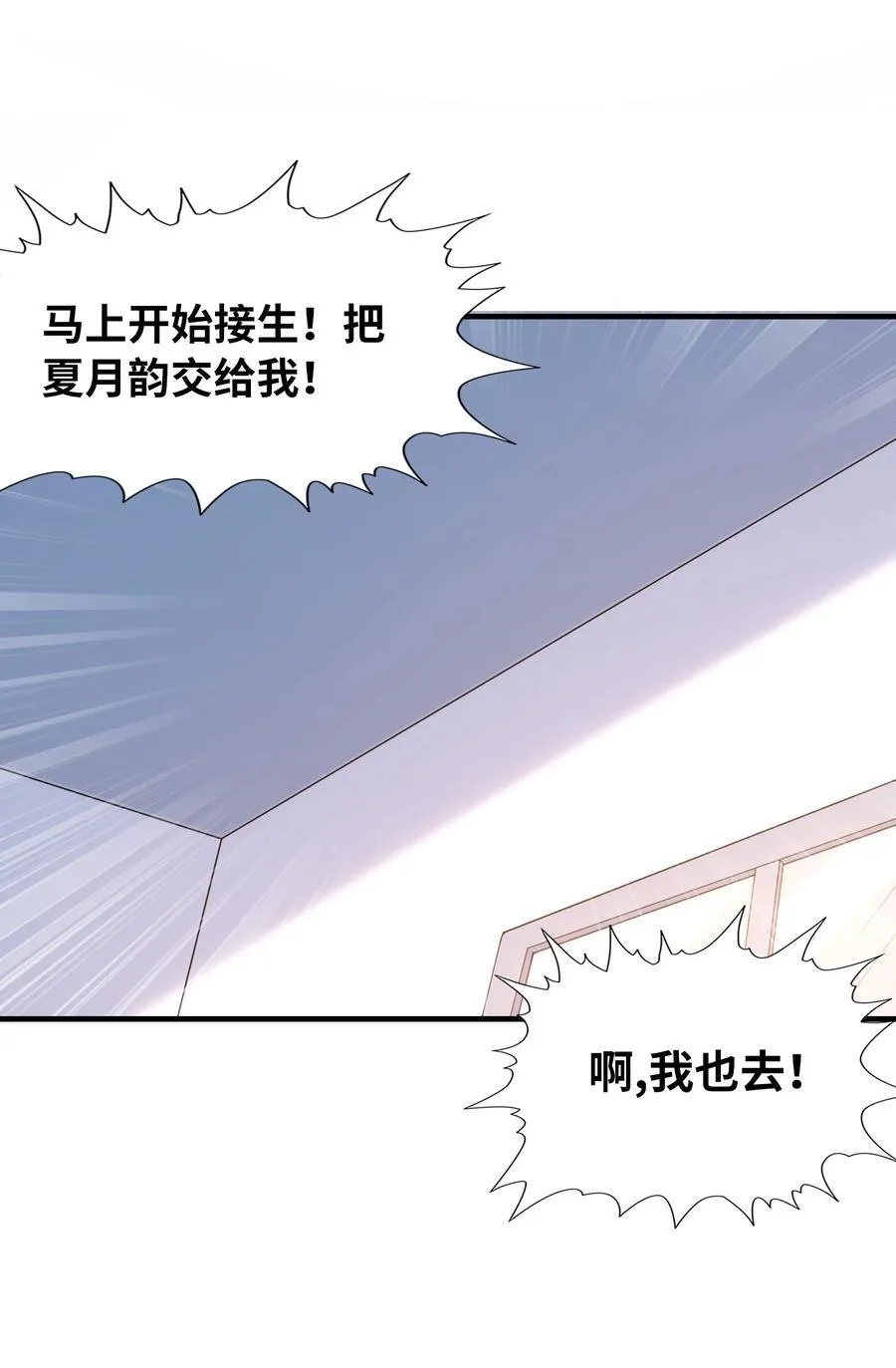 139 先祖赐福16