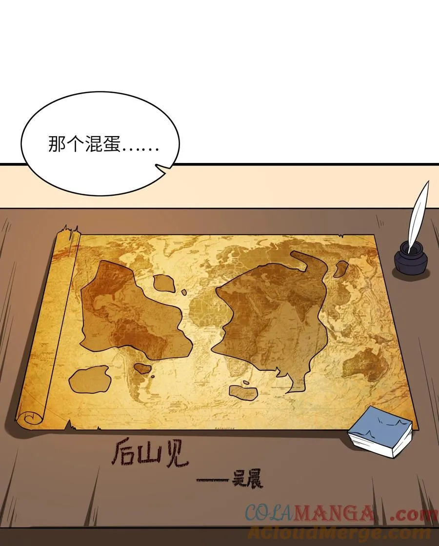 145 外婆抢外孙女了！12