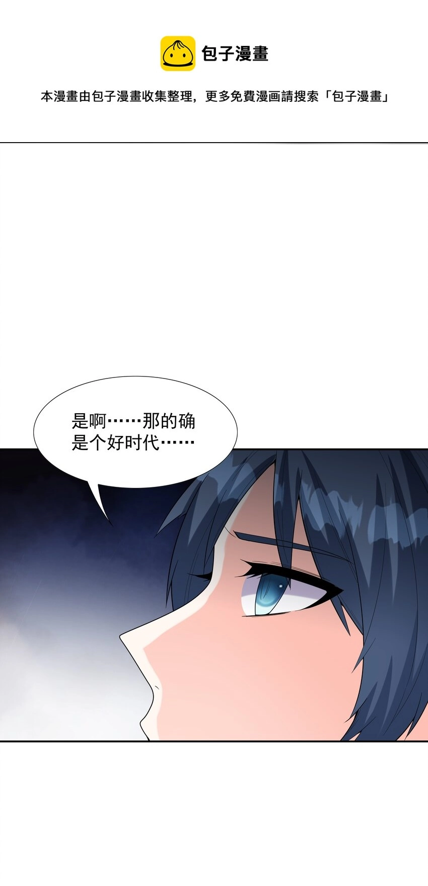 046 魔人化28