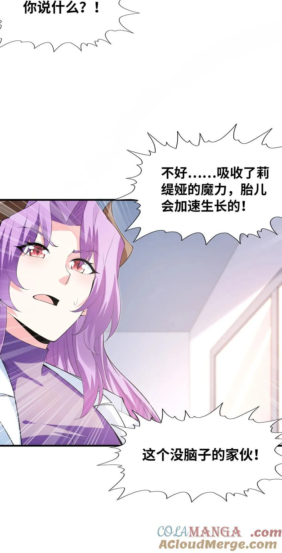 139 先祖赐福15