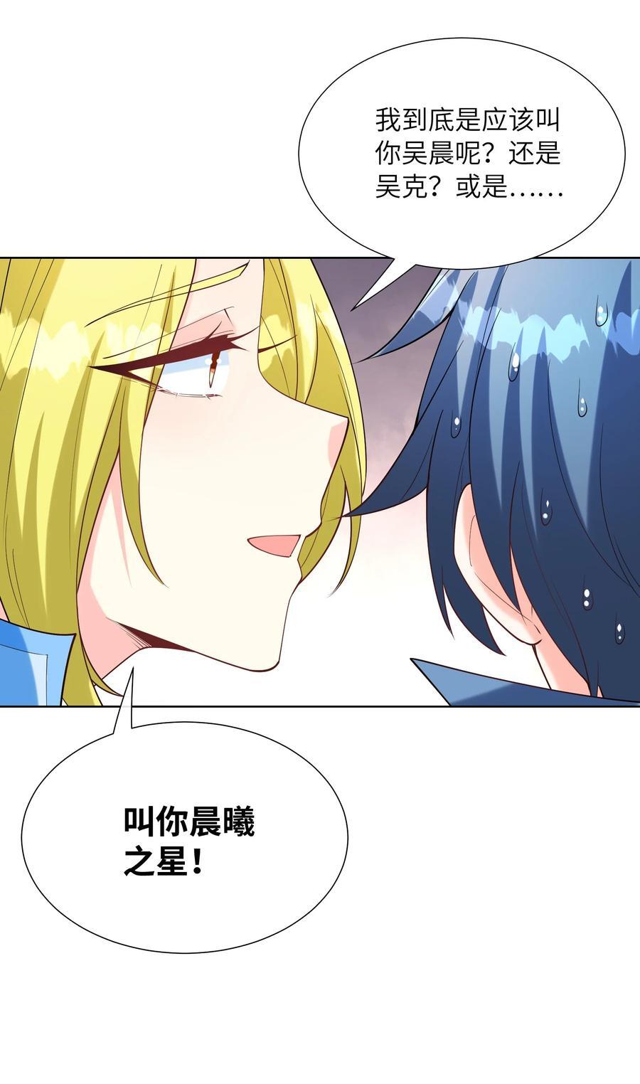 114 见家长55