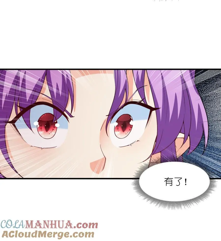 121 再次穿越9