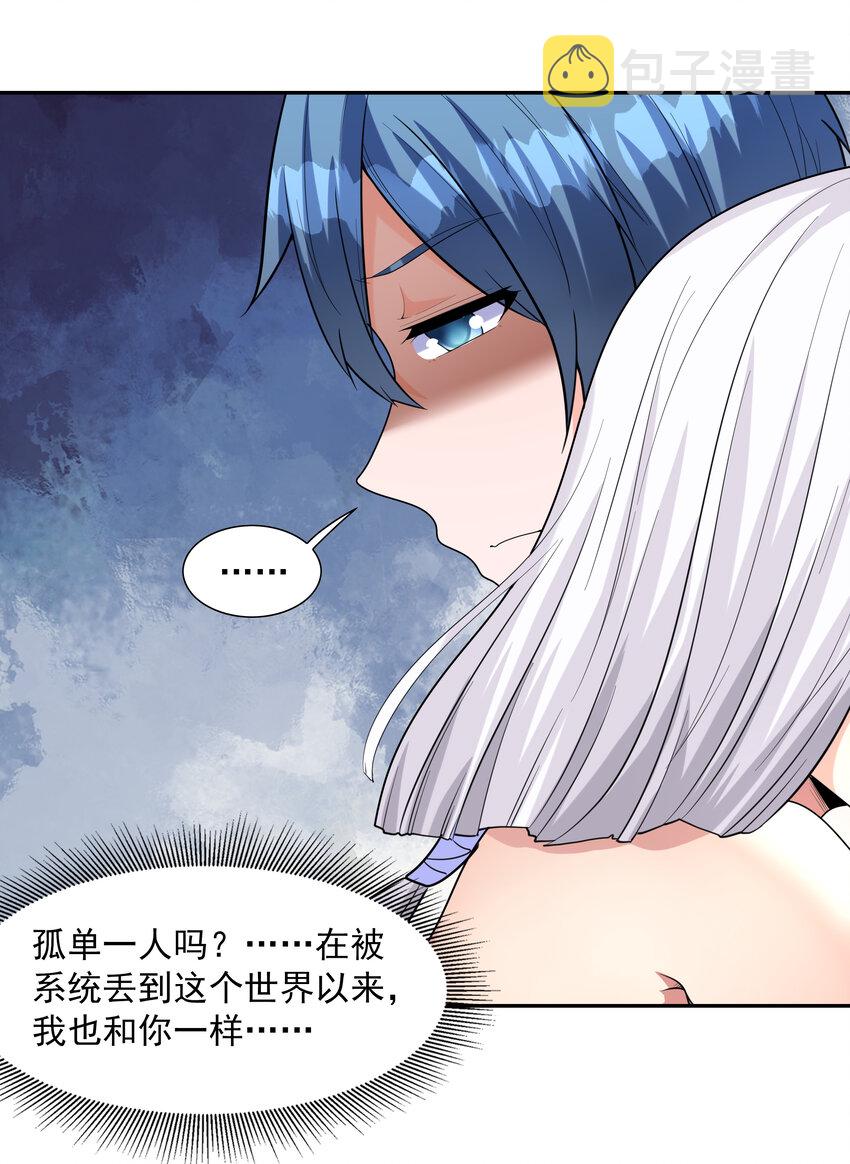 28 洛璃，生蛋了？45