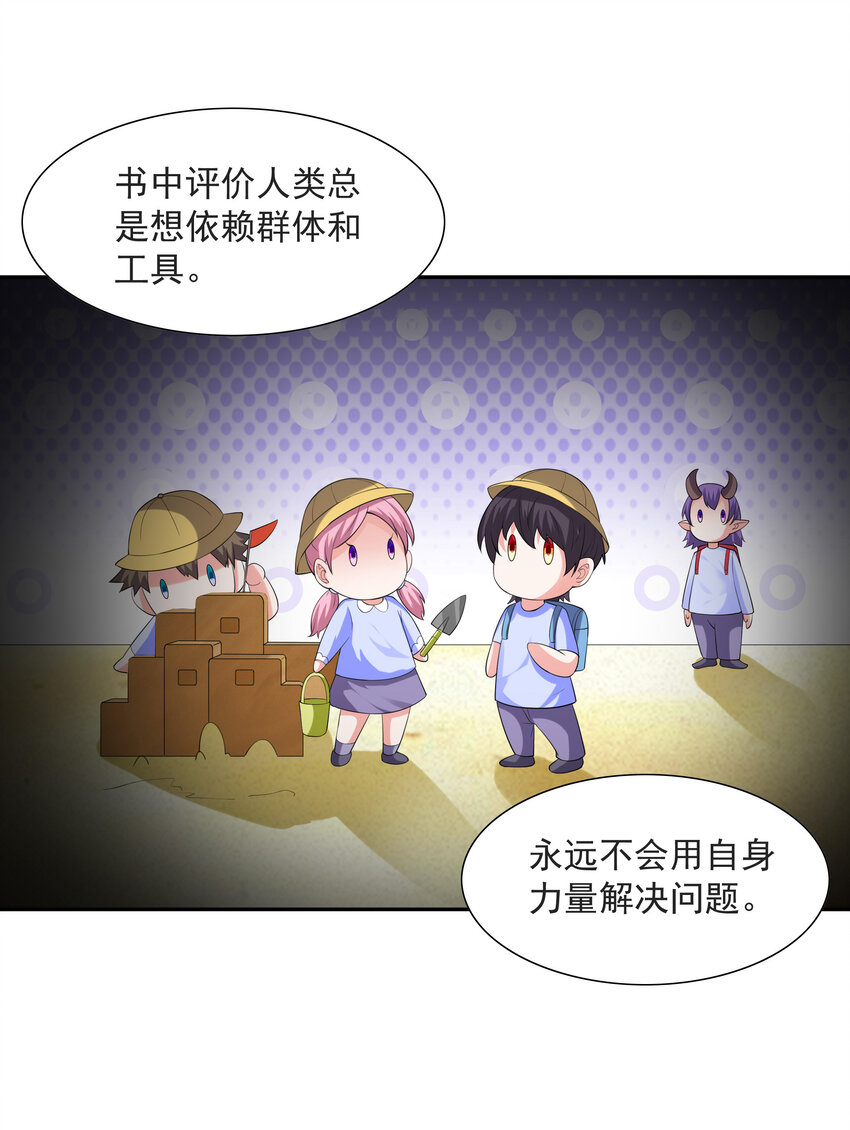 11 但是，我拒绝！22