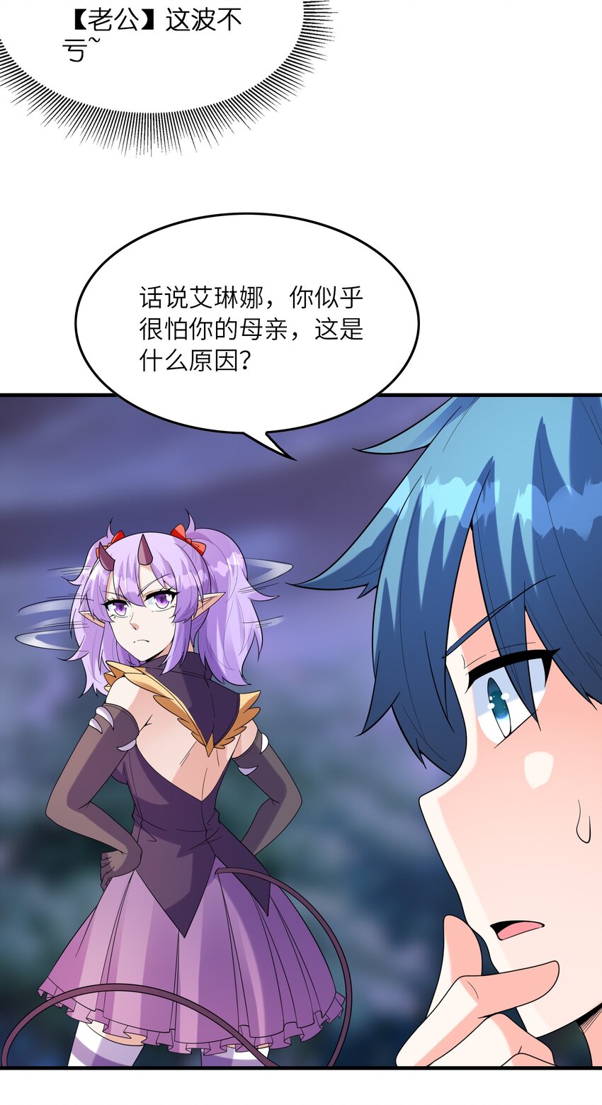 077 我们来玩游戏吧22