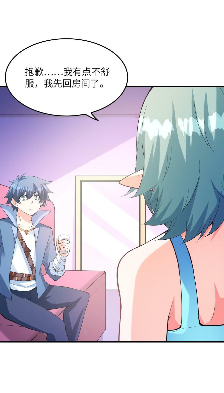 096 创世神的使命58