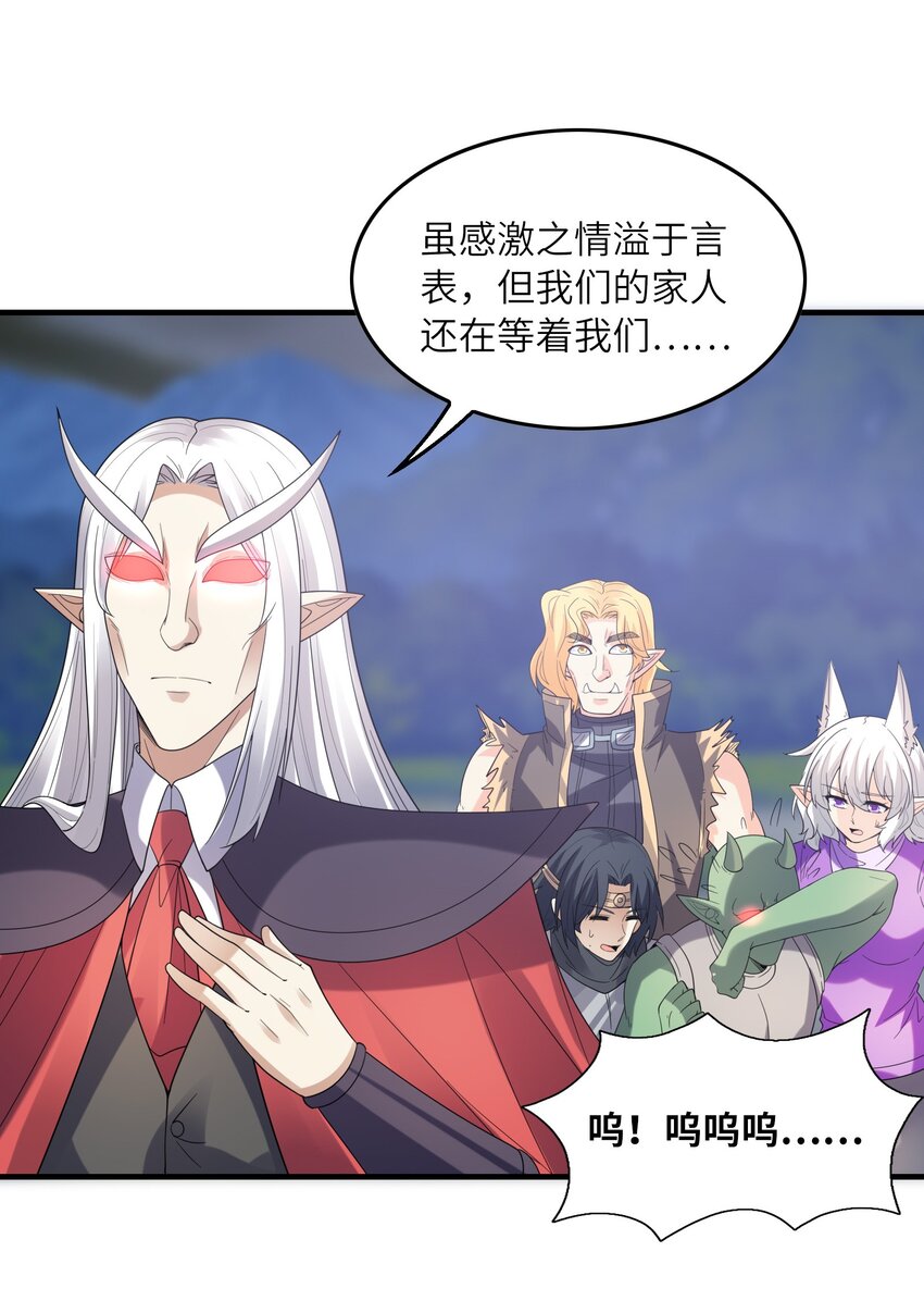 081 满足堕落魔女3